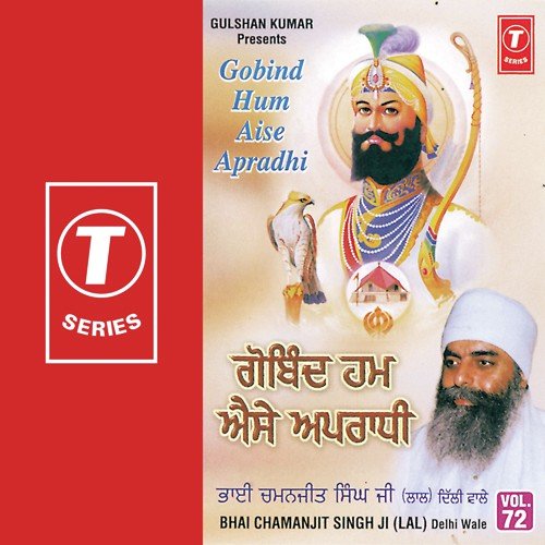Gobind Hum Aise Apradhi (Vol. 72) Bhai Charanjeet Singh Ji-Dehradun Wale MP3 Download