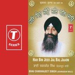 Har Bin Jeeo Bal-Bal Jaaon - Bhai Charanjeet Singh Ji-Dehradun Wale Song Download